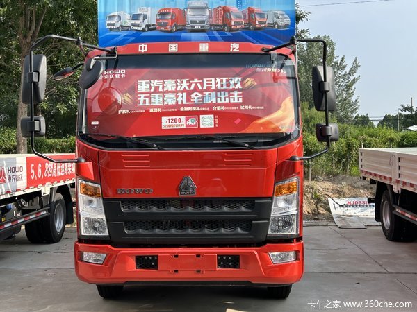 抢购在行动！菏泽市追梦载货车降价大放送，立降1万