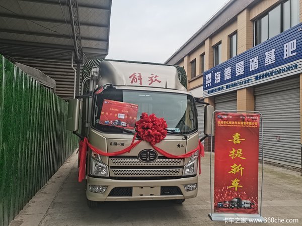 达州亿恒达恭喜赵哥 喜提高端领途载货车