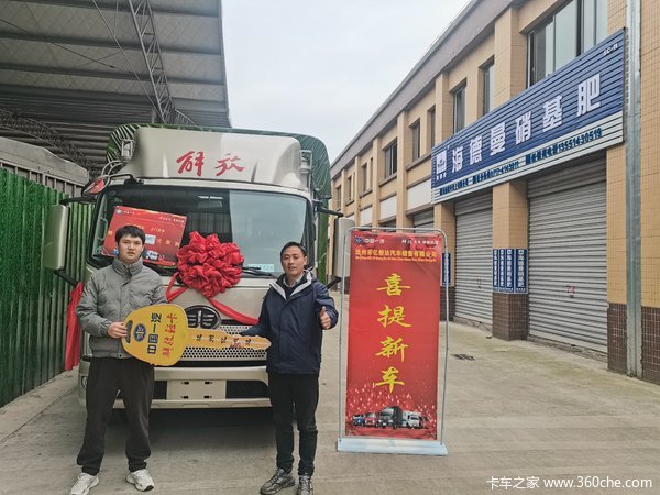 达州亿恒达恭喜赵哥 喜提高端领途载货车