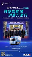 EHpro Դ 