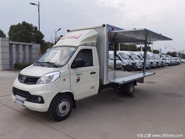 祥菱V2大熊猫翼展车,直降1500元，畅享2年3万元0息贷款