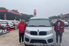 恭喜甘意彬 喜提金卡S3载货车 成功交付