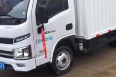 恭喜温老板，喜提福星S系厢式运输车辆