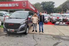 恭喜吴水琴 喜提金海狮MVAN/轻客