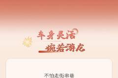 【江淮1卡】“龙”光焕发！德沃斯T7 中卡开启运输好景象！