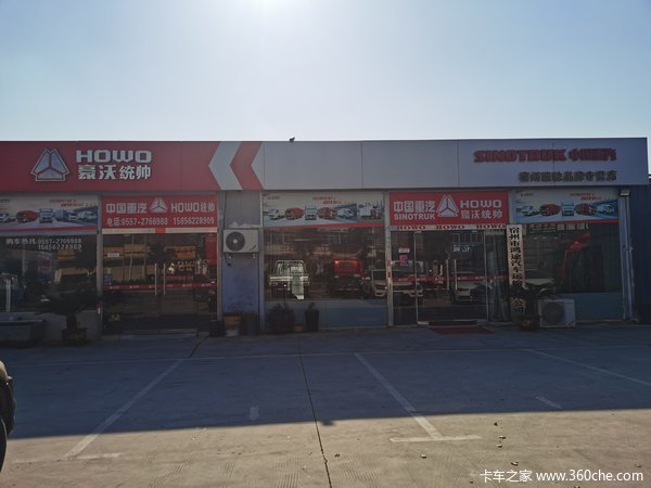 中国重汽 豪沃统帅 宿州骏驰进店大促销