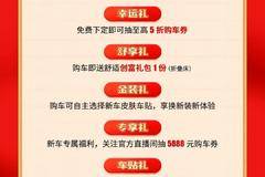 新车到店 重庆市黄金仓电动封闭厢货仅需9.38万元