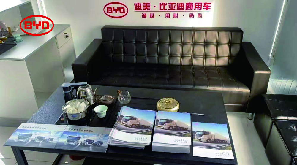 �����е��������������޹�˾