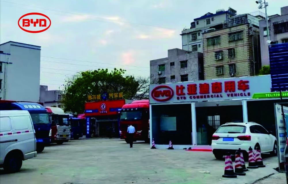 �����е��������������޹�˾