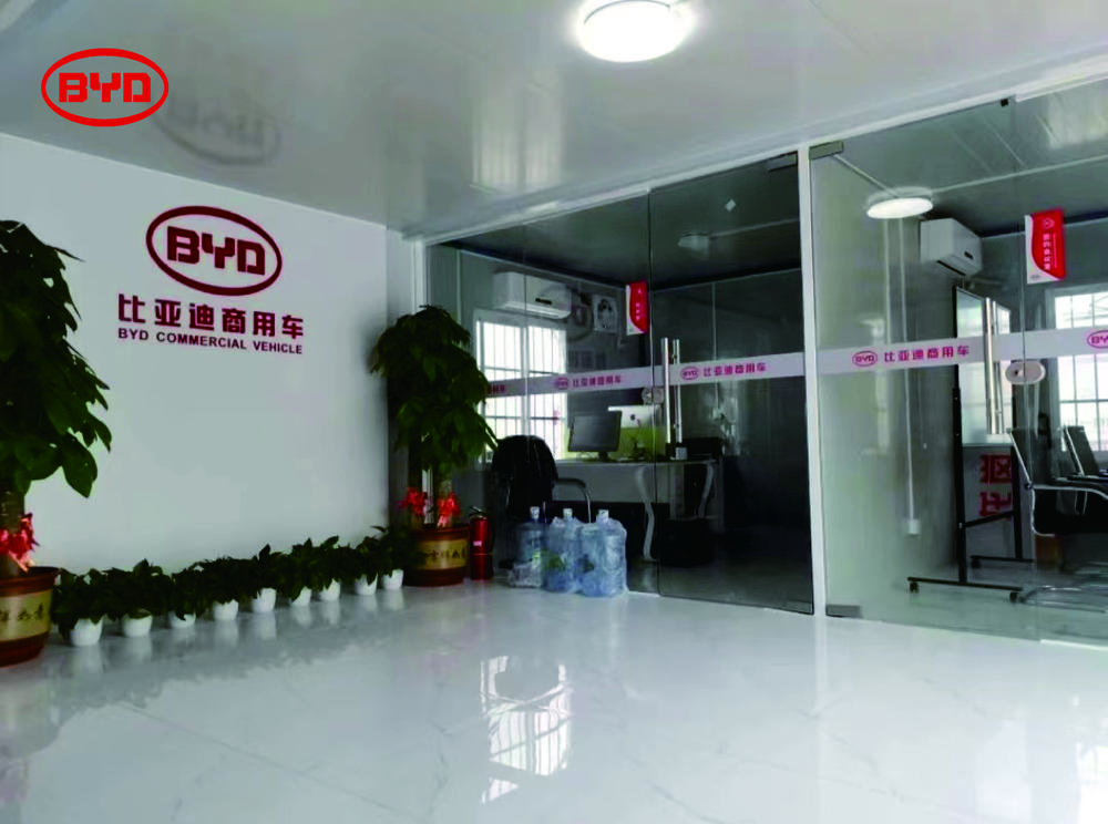 �����е��������������޹�˾