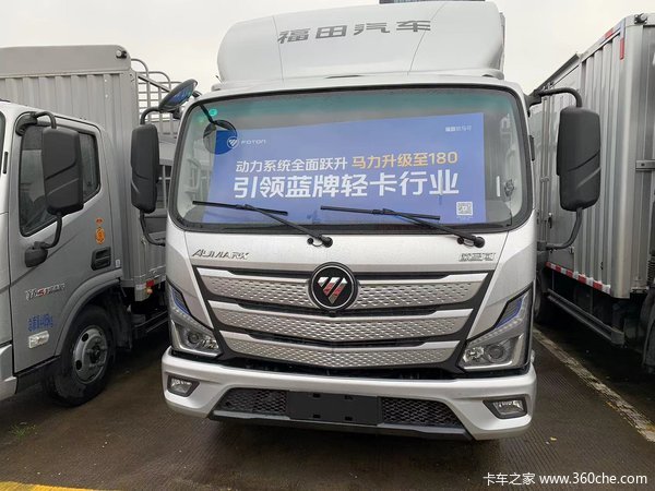 优惠0.6万 绍兴市欧马可S1载货车系列超值促销