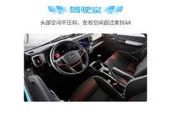 3米8箱车 大降价 奥铃M卡还剩4台车先到先得