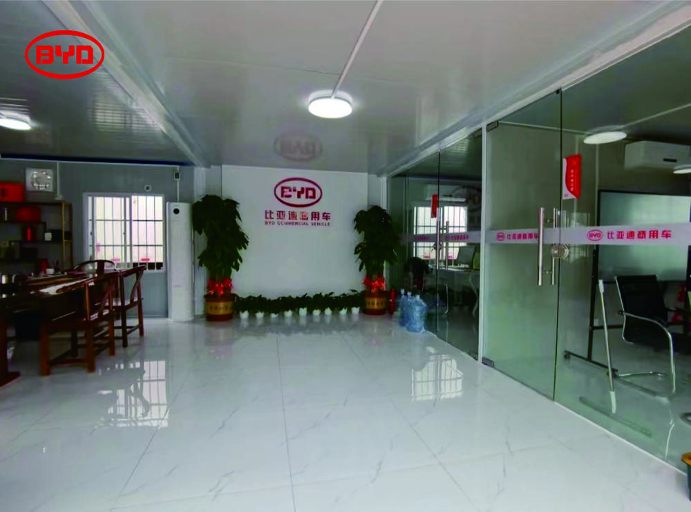 �����е��������������޹�˾