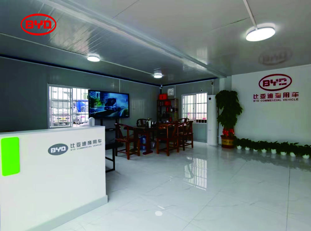 �����е��������������޹�˾