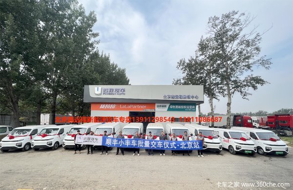 Ż3.2 ԶV6E PLUS綯ȴ