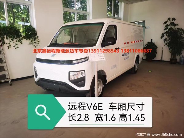 Ż3.2 ԶV6E PLUS綯ȴ