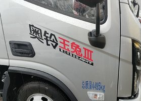 �Ͼ��Ǵ��������۷������޹�˾������������