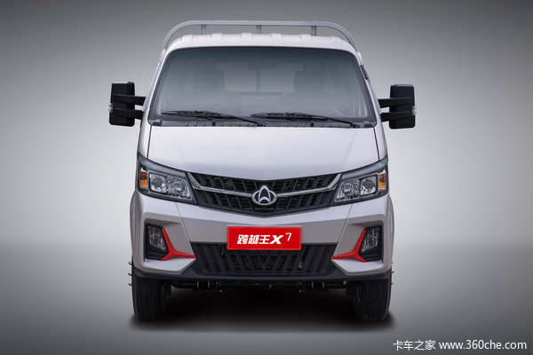 跨越王X7优惠券限时发放