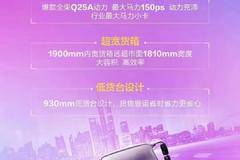 爆款全柴025A动力最大马力150ps 行业最大马力小卡