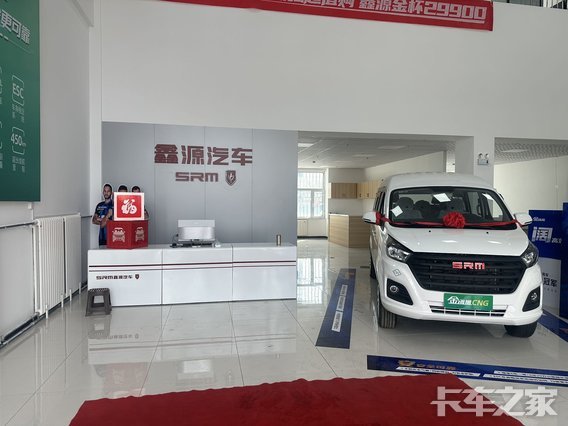 �½���֮ҫ�������۷������޹�˾