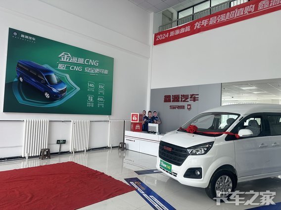 �½���֮ҫ�������۷������޹�˾��SRM��Դ��