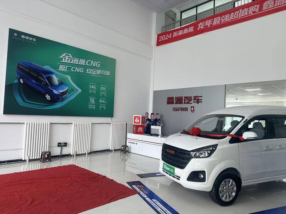 �½���֮ҫ�������۷������޹�˾��SRM��Դ��