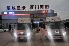 领途者,事竟成. 解放领途是你发家致富的道路