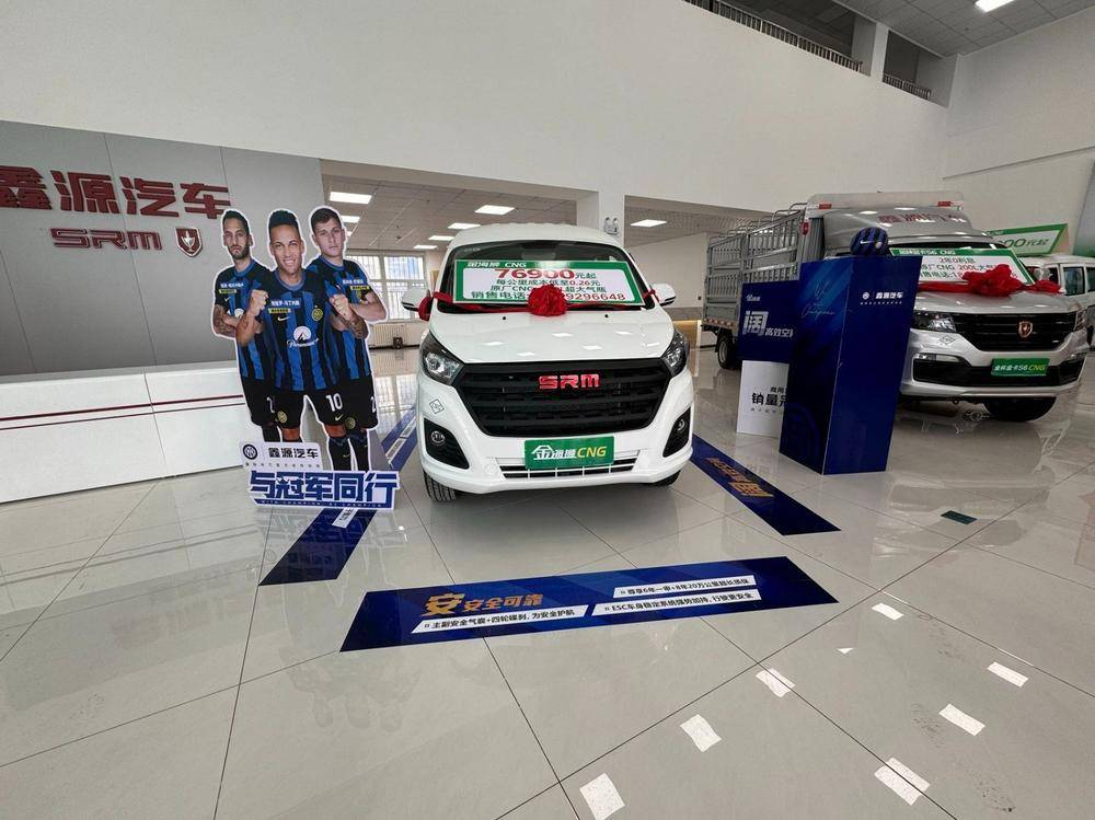 �½���֮ҫ�������۷������޹�˾��SRM��Դ��