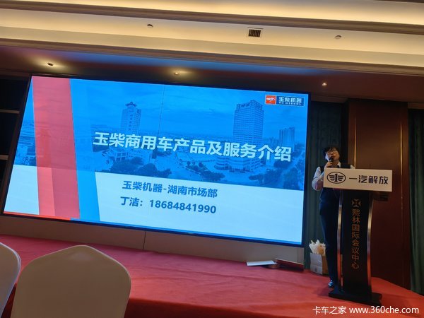 长沙卡车侠齐聚新春乐购会，共庆女神节