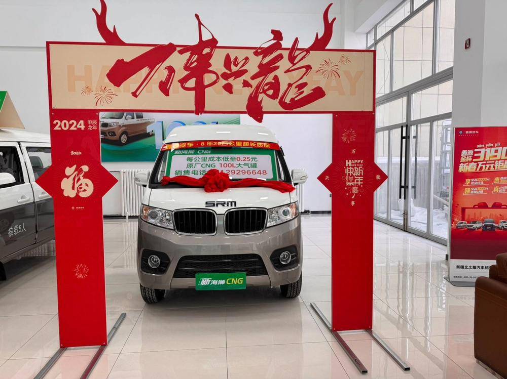 �½���֮ҫ�������۷������޹�˾��SRM��Դ��