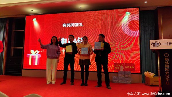 长沙卡车侠齐聚新春乐购会，共庆女神节