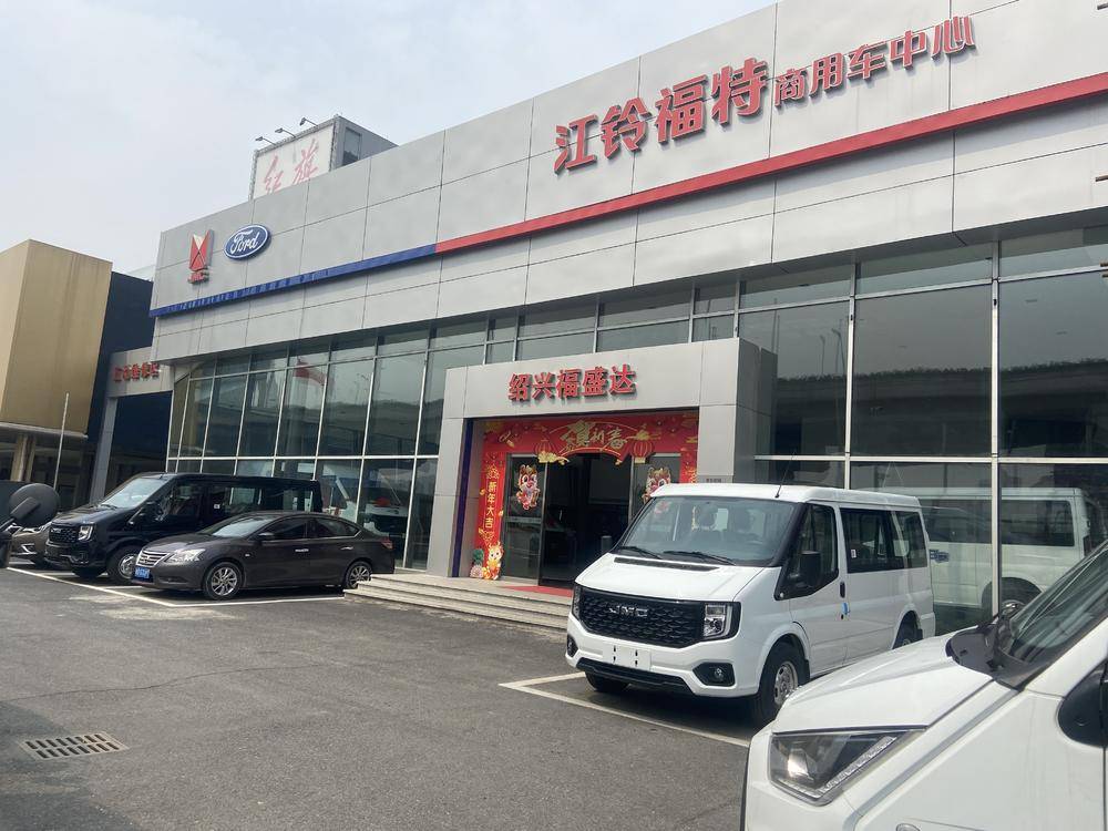 ���˸�ʢ���������޹�˾������������