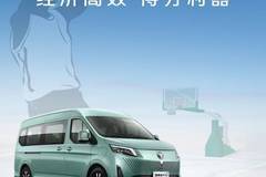 一起拼 一定赢丨看福田汽车如何玩转篮球赛场？