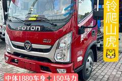 青春飞扬版！150马力+法士特八档+700轮胎！轻松8－10