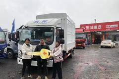 恭喜侯老板 金时吉日喜提乘龙L2载货车