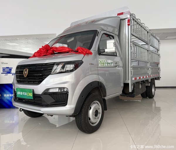 购金卡S6载货车 享高达0.5万优惠