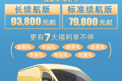 大惠当前立即下手,菱势黄金仓钜献7重礼幸运抽5折金喜大奖