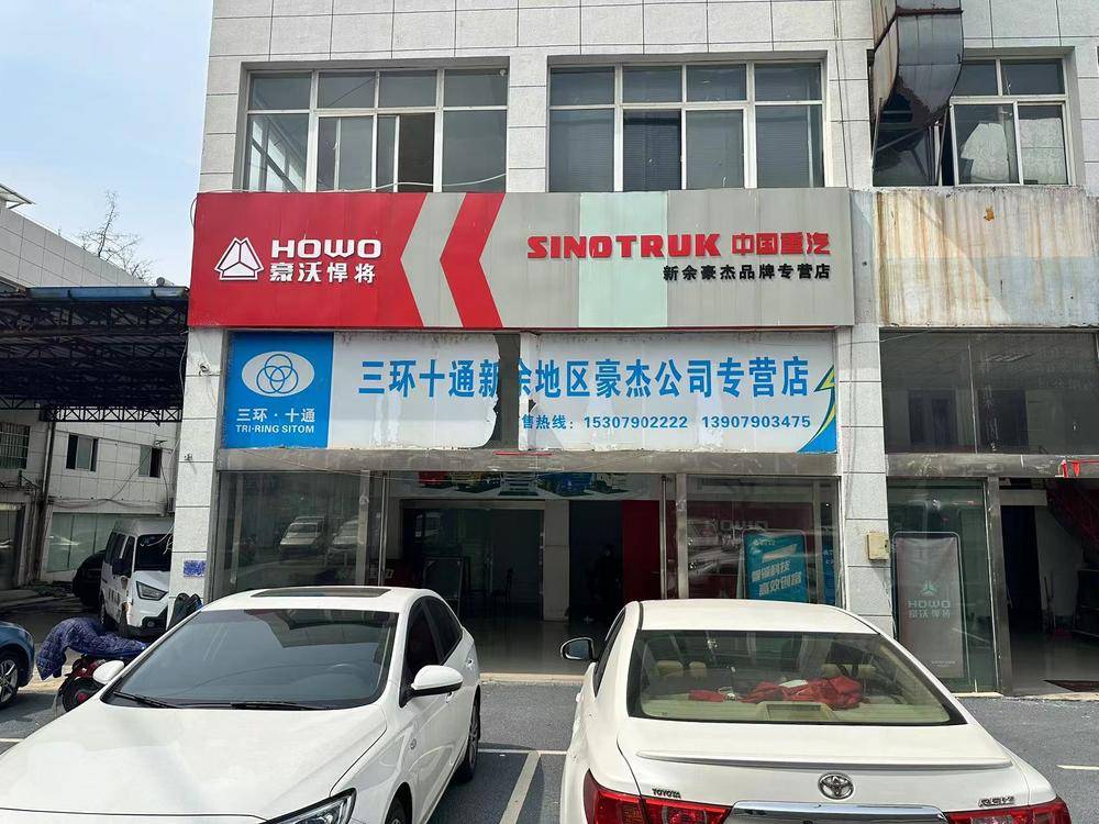 �����к����������۷������޹�˾