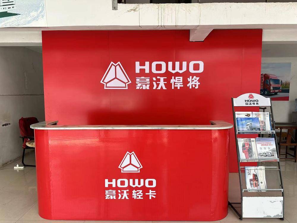 �����к����������۷������޹�˾