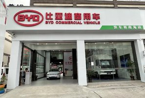 ��ɽ�п쳵������Դ�������޹�˾