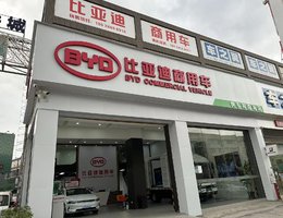 ��ɽ�п쳵������Դ�������޹�˾