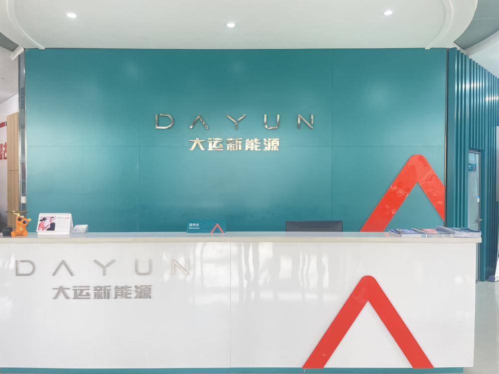 ���ɹź���������۷����������ι�˾(��Դ��)