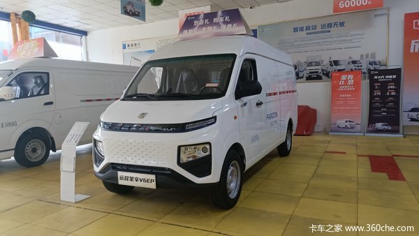 助力油电置换，9.9元购买1000元购车现金抵用券