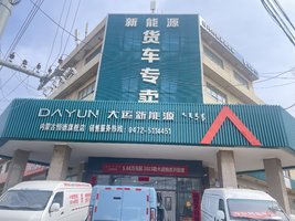 ���ɹź���������۷����������ι�˾(��Դ��)