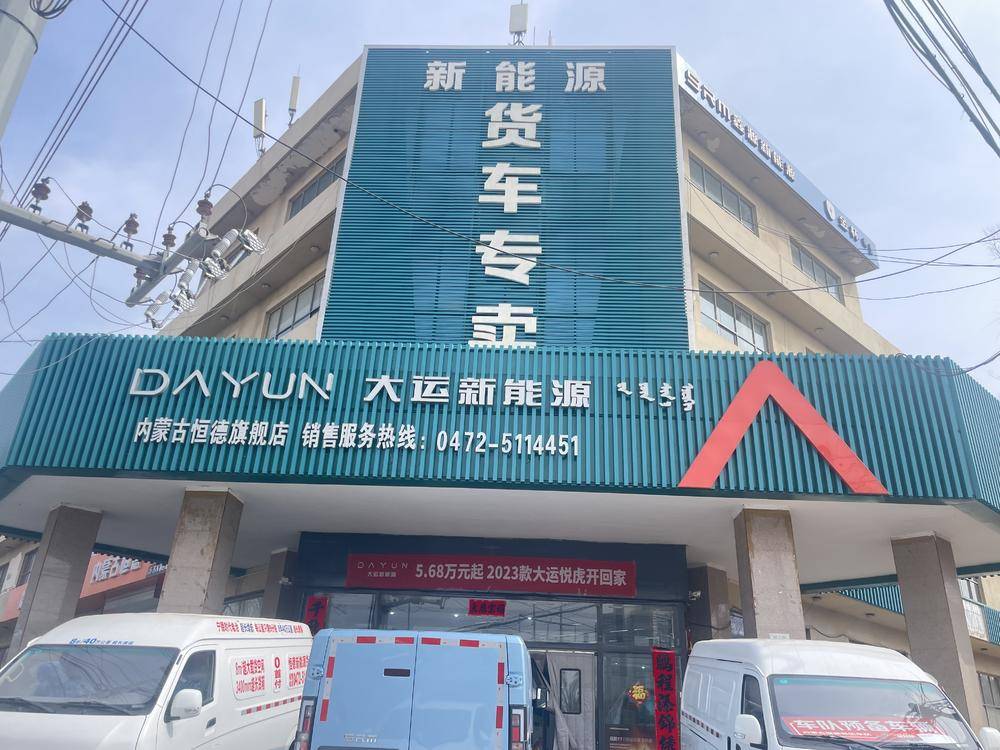 ���ɹź���������۷����������ι�˾(��Դ��)