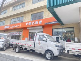 ���ɹź���������۷����������ι�˾��SRM��Դ��