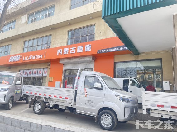 ���ɹź���������۷����������ι�˾(��Դ��)