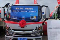 领航大G 创富给力 进店试驾有好礼 