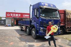 恭喜陈老板 金时吉日喜提乘龙H5载货车