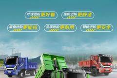 Ta 来了，Ta 来了...... #大金刚ESPro系列工程车